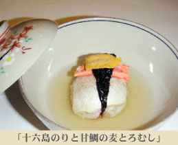「十六島のりと甘鯛の麦とろむし」